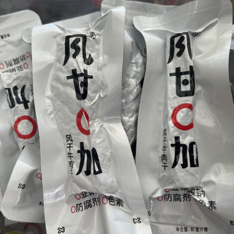 大牧场风干牛肉干 250g/500g袋装 内蒙古手撕风干牛肉干儿童孕妇零食 风干原味 500g