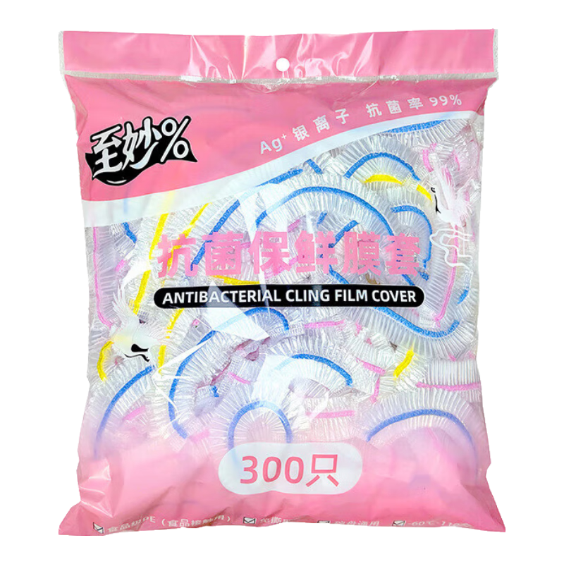 ��������˺����Ĥ�� ����ʳƷ�� 100ֻ