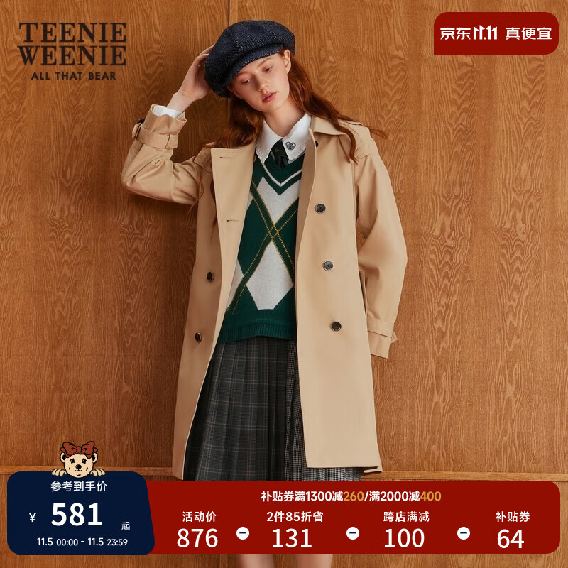 Teenie Weenie小熊秋冬学院风时尚通勤气质长款风衣外套女 卡其色 160/S使用感如何?