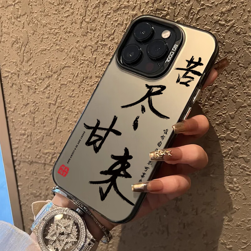 韵宁 适用于苹果15手机壳iphone14promax个性文字13pro简约男女12pro