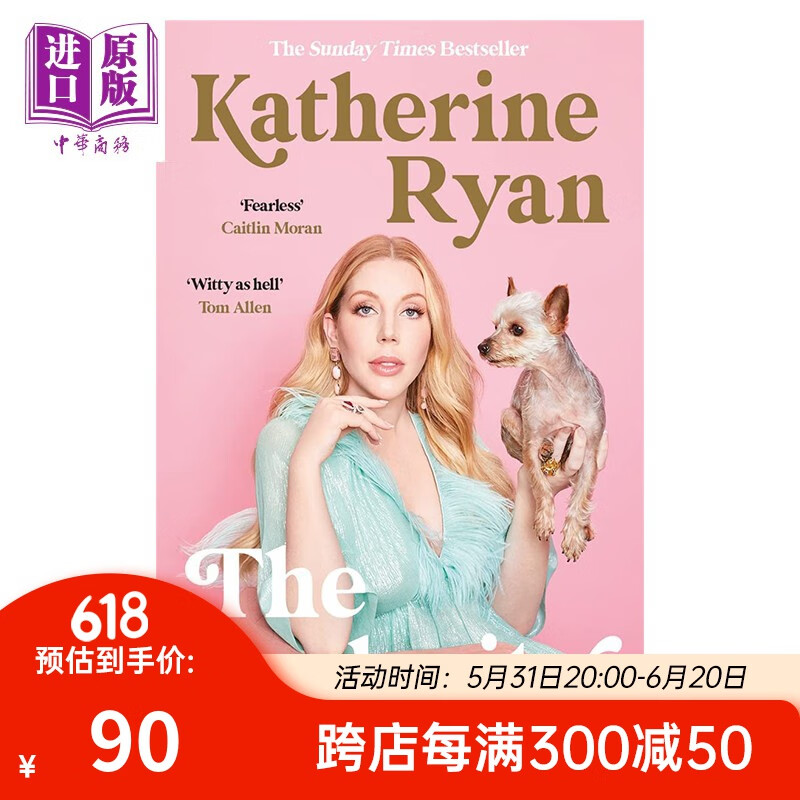 大胆 英文原版 the audacity katherine ryan