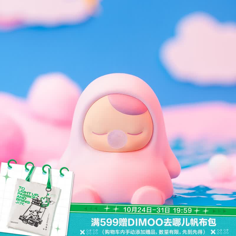 POP MART泡泡玛特  pucky毕奇精灵放松豆子系列盲盒潮玩手办玩具生日礼物 单个盲盒（随机发 拍12个非整盒）高性价比高么？