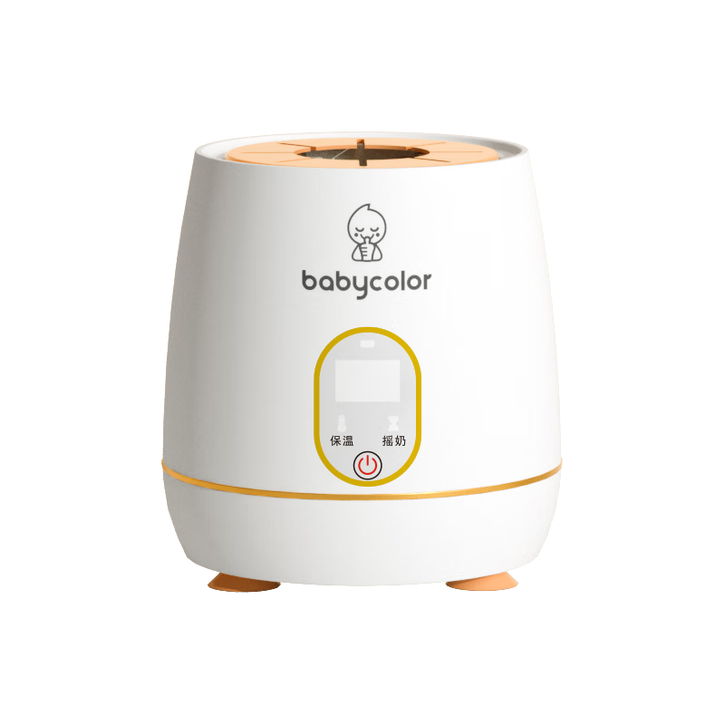 百亿补贴:Baby Color婴儿摇奶器电动可调宝宝奶粉搅拌器外出冲奶神器智能全自动转奶机 摇奶/保温二合一 带电源适配器117.9元