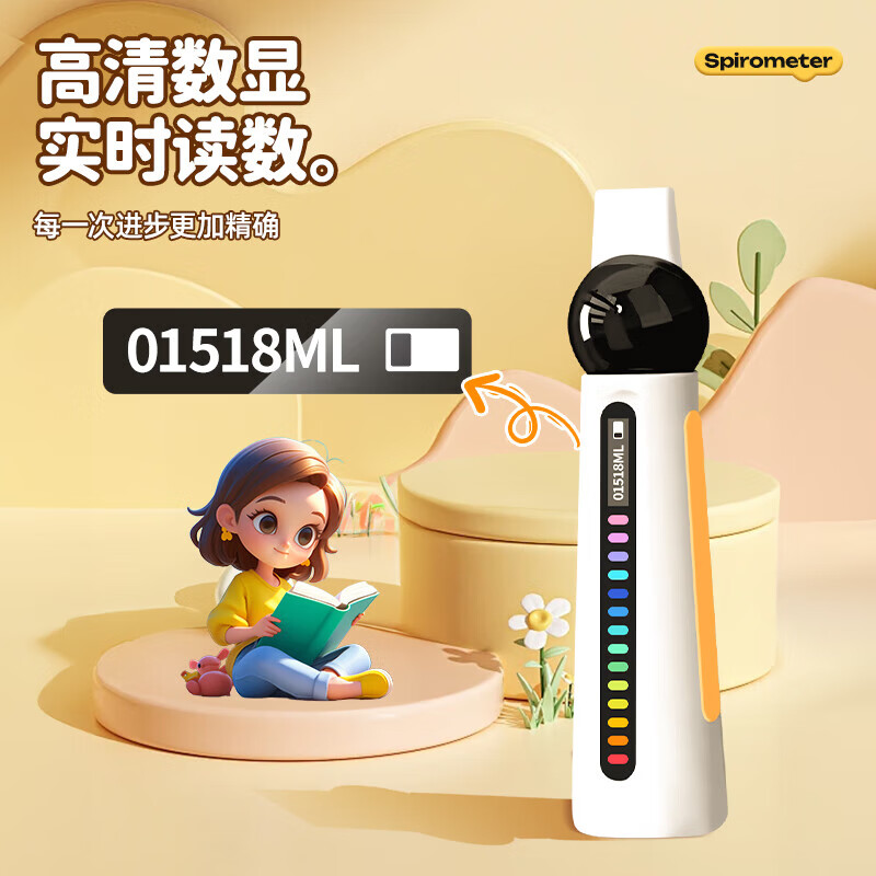 小在意肺活量呼吸训练器儿童锻炼肺部呼吸功能中小学生中考体测测试仪 【儿童/学生体侧】呼吸训练器【赠3个吹嘴+收纳袋】