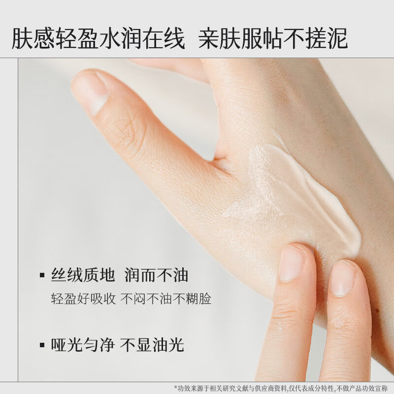 HKH黄芪霜抗皱紧致老牌国货滋润保湿日晚霜温和无刺激敏感肌适用 黄芪霜50g*1瓶+美白精华液6支