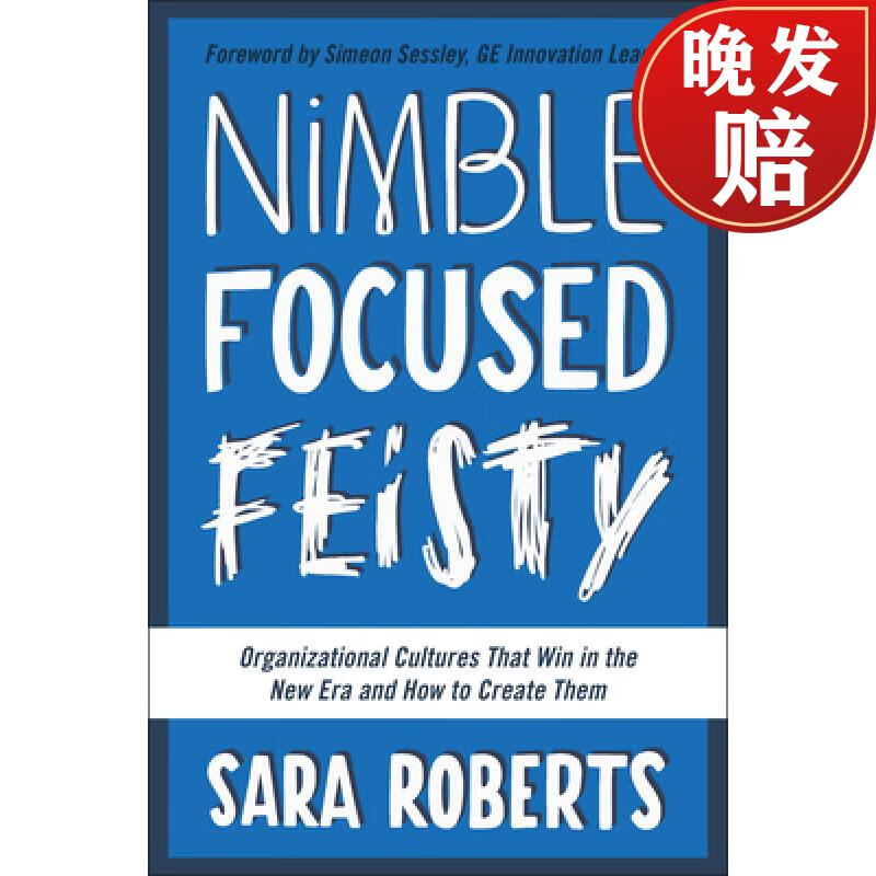 【4周达】nimble, focused, feisty: organizational cultures that