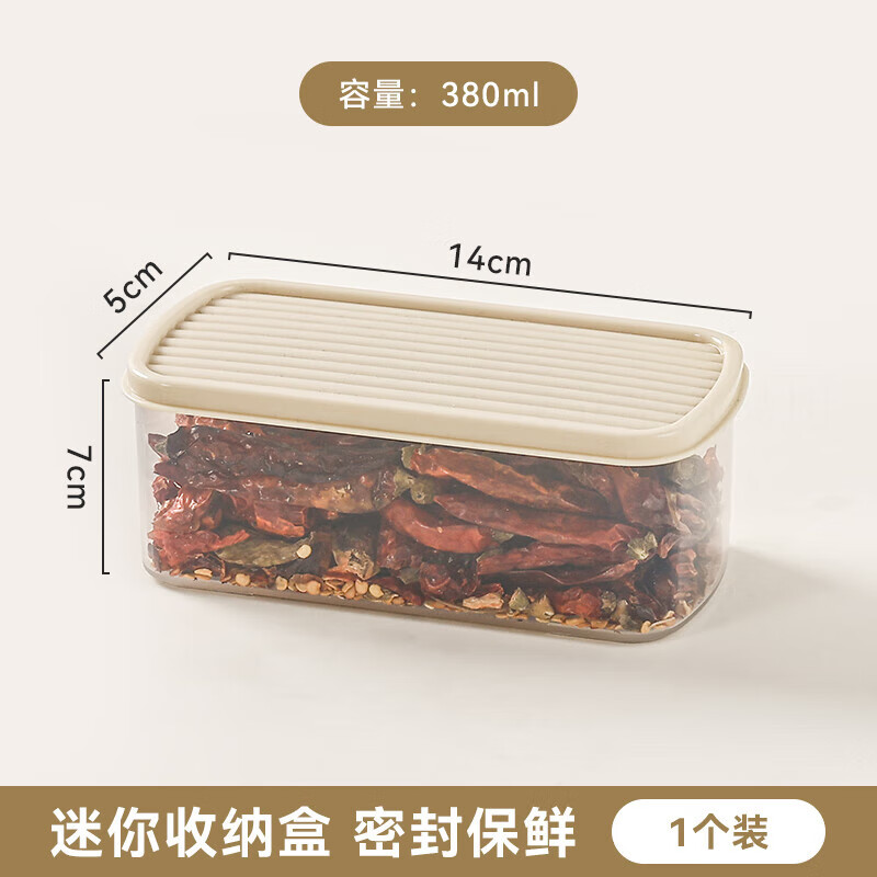 沃德百惠保鮮盒冰箱專用收納盒冷凍帶蓋姜蔥蒜密封盒食物便攜分裝收納盒子 米色