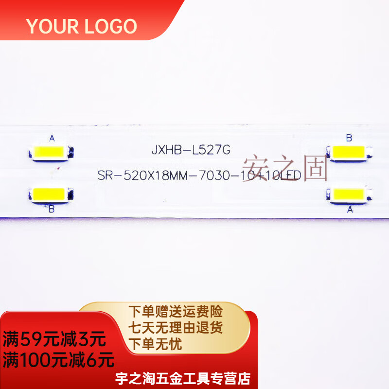 led灯条7030数字含义图片