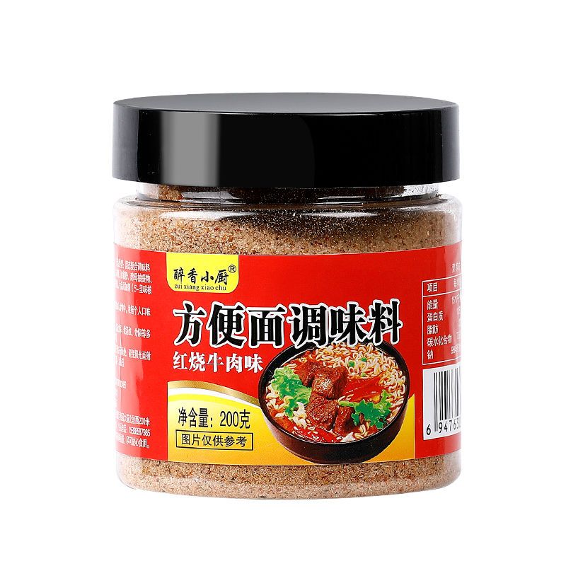 醉香小厨方便面调料包调味粉泡面搭档酱包煮面火锅底料 红烧方便面