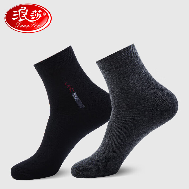 浪莎男袜中筒袜纯棉男士袜子男式春秋款纯色棉袜单双防臭 纯色款黑3双