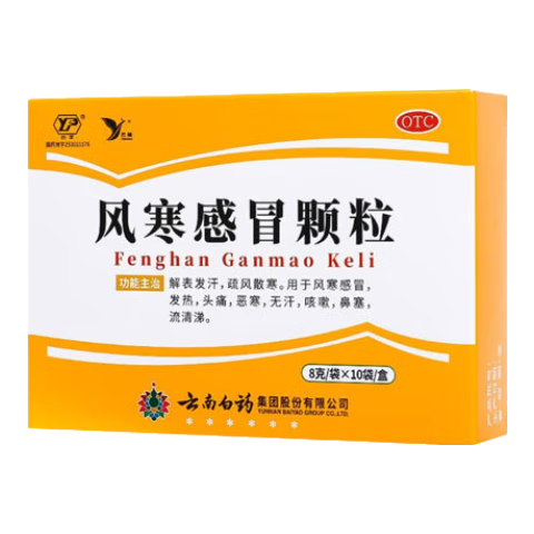 ���ڲ��������ϰ�ҩ�纮��ð����8g*10�� ����������ɢ��ҩ �纮��ð����ͷʹ���޺����Ա��������� 3��װ