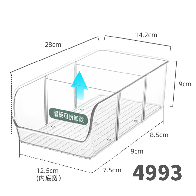 書卓可疊加桌面文具收納盒手賬貼紙便簽便利貼鉛筆雜物窄長條亞克力 4993.三分格斜口盒-窄款 PET高透