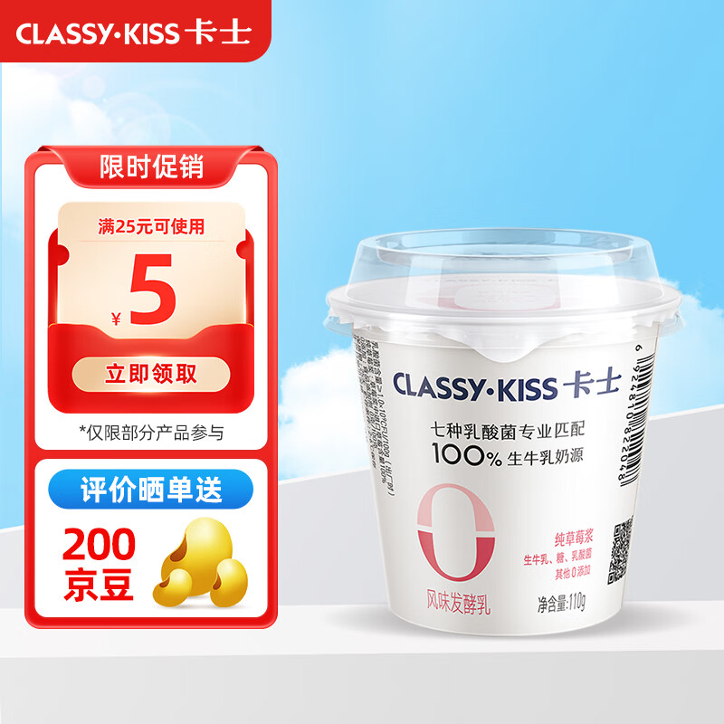 ��ʿ0���ӱ��� �������������ӷ�ζ�������������������110g 0���ӱ����ݮζ*12