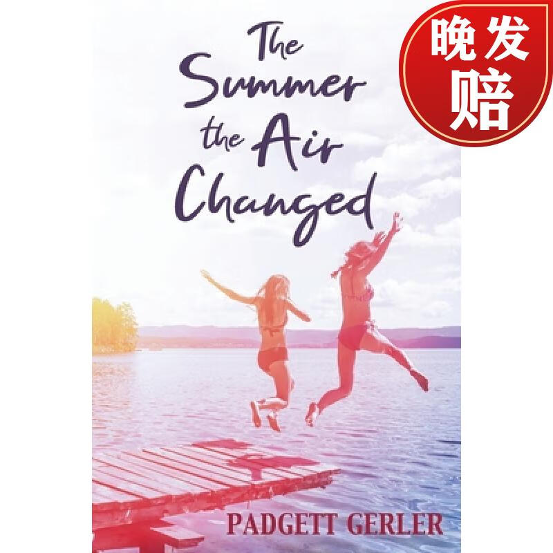 【4周达】the summer the air changed