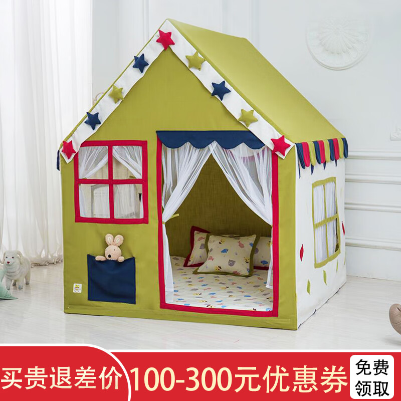 家贝啦儿童帐篷游戏屋家用小孩宝宝玩具男女孩室内大号过家家礼物 绿色小屋 全套