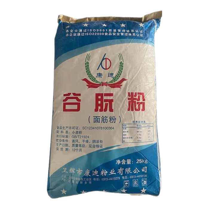 康迪谷朊粉烤面筋專用粉拉絲粉面筋粉商用50斤25kg原裝烤麩谷元粉 康迪80目（中粗偏細(xì)一點） 50斤/袋