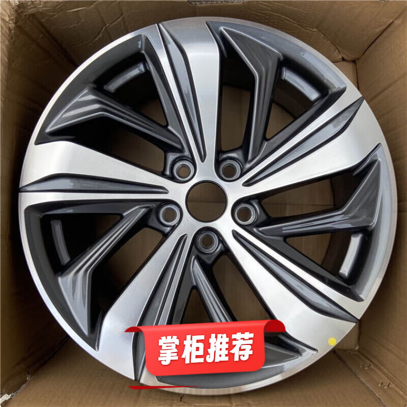 诚迈适用于2020款长安cs75 plus轮毂18寸自动豪华型原装铝合金钢圈 18