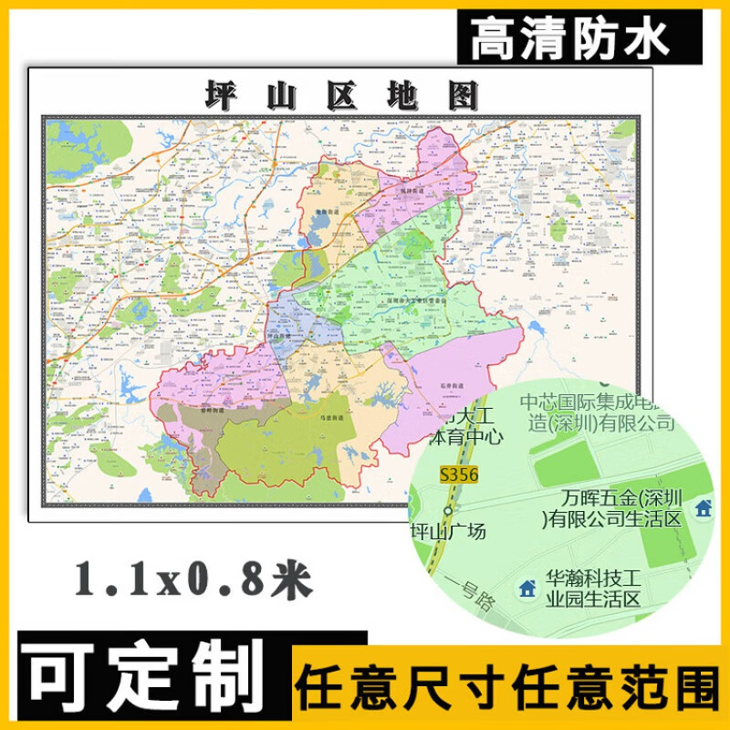 清城区地图1.1m可定制广东省清远市行政交通颜色划分高清贴图新款