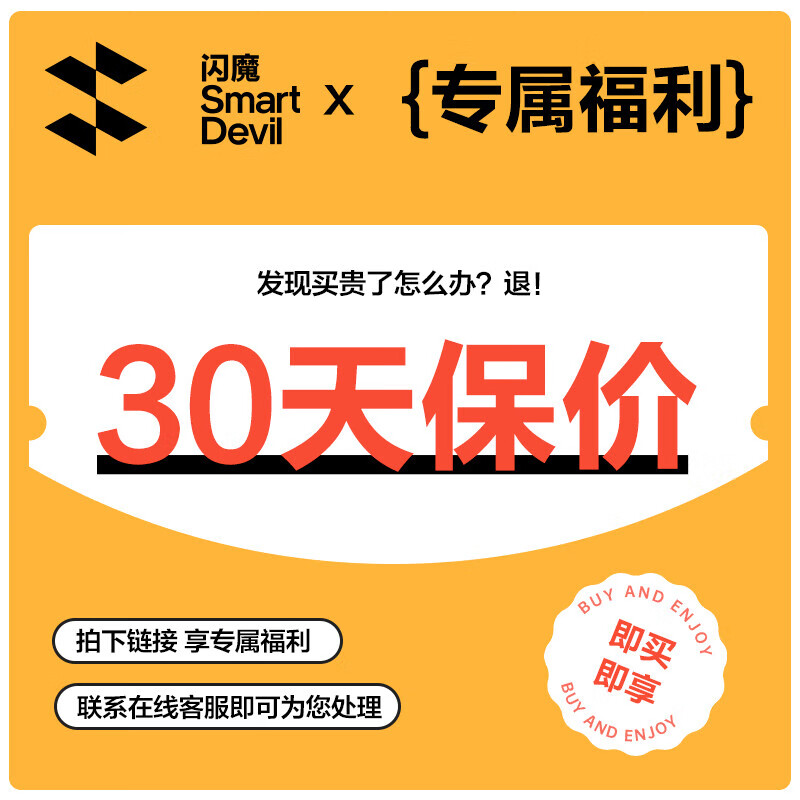 闪魔【厂家直供】 适用于华为Matex5手机膜x5钢化膜matex3手机膜典藏版全屏热弯全胶玻璃防摔抗指纹保 mate系列售后保障 matex5/x3通用