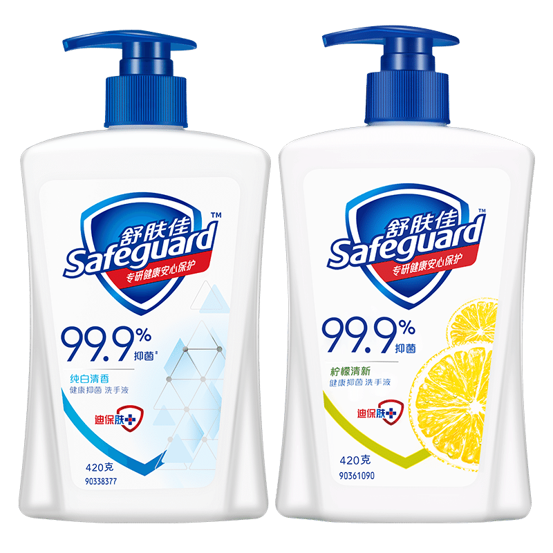舒肤佳洗手液特惠装 纯白清香420ml+柠檬420ml (99.9% 温和洁净)