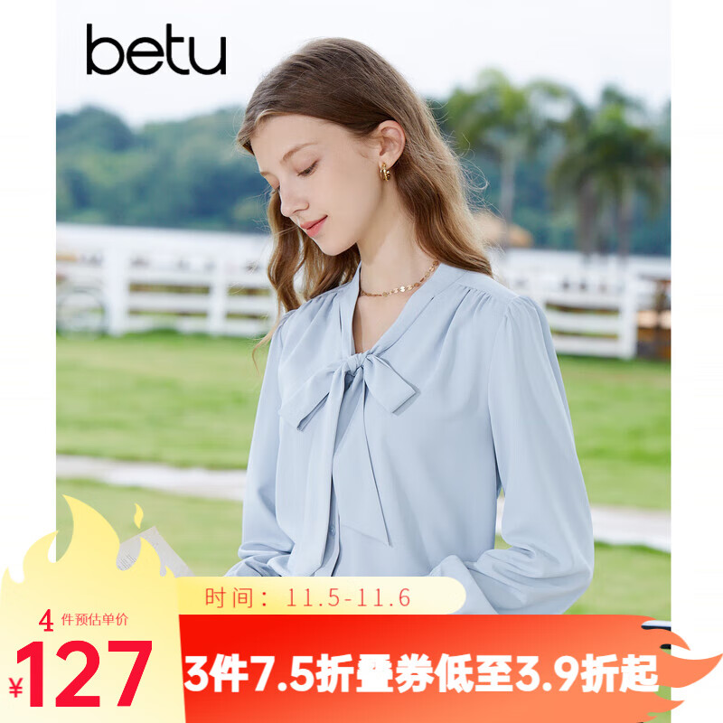 百图betu女装2023秋季新款衬衫多色法式蝴蝶结飘带长袖衬衫女2307T43 蓝色 M怎么看?