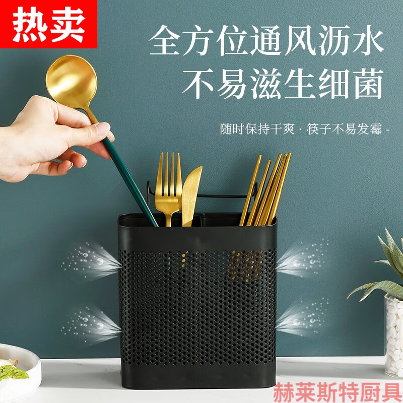 三栖虎筷子收纳筒筷子笼新款厨房架子不锈钢可消毒筷子筒勺子收纳 钢本色-方角单格小号