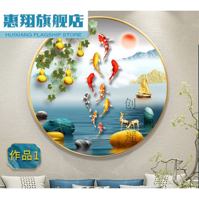 九鱼图玄关装饰画圆形圆形玄关装饰画荷花锦鲤带灯现代 葫芦九鱼图-1