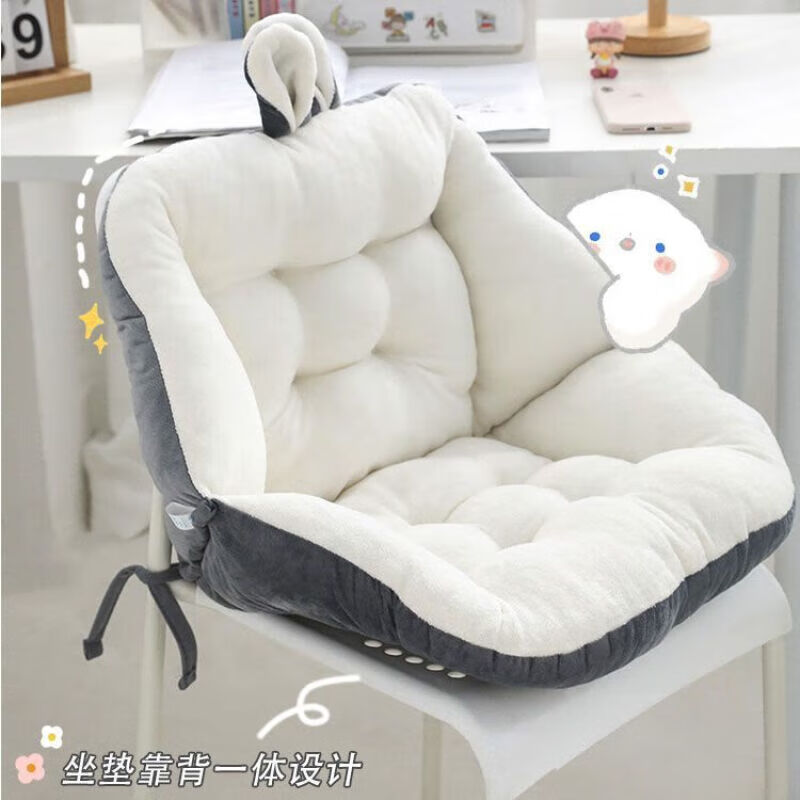 同依兔耳朵牛奶绒坐垫靠背办公室久坐屁垫学生座椅垫护腰靠垫椅垫 兔耳朵座椅垫-牛奶绒灰色 【45*45cm】中号【热销选择最多】