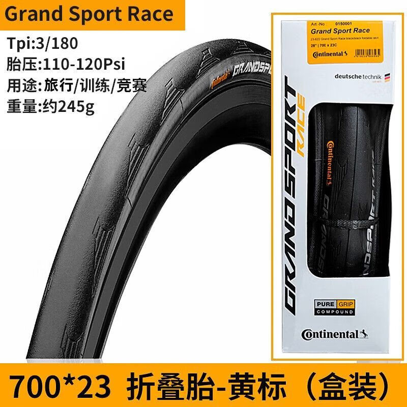 CXWXC���ƹ�·����̥GP5000���̺�װ�۵�̥UltraSportIII 700x25C/28C GrandSport Race 23C-�Ʊ��װ ����̥�� 147Ԫ