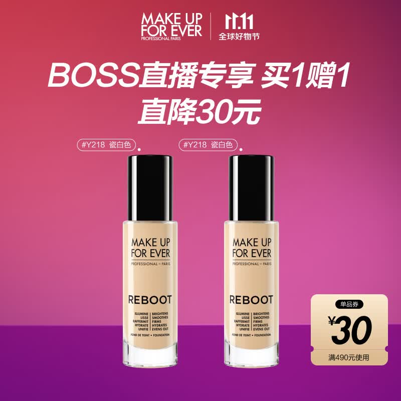 玫珂菲赋活焕采粉底液Y218黄一白遮瑕持妆提亮奶油肌 属于什么档次？