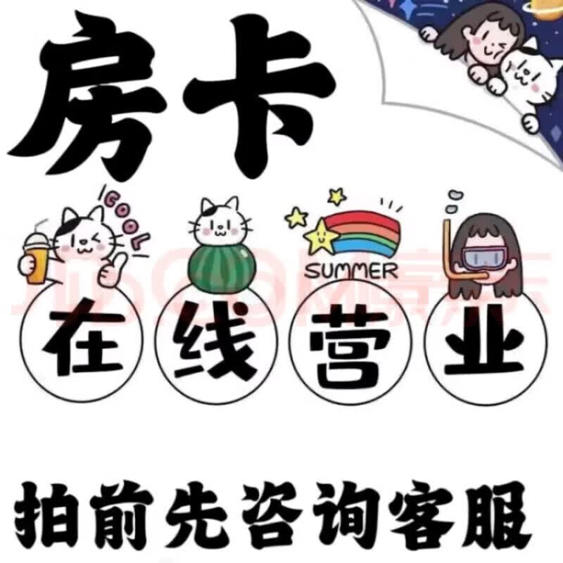 新版神牛 久久 长虹 炫龙 牛魔王 天酷 随意玩 牛牛 大厅房卡科技
