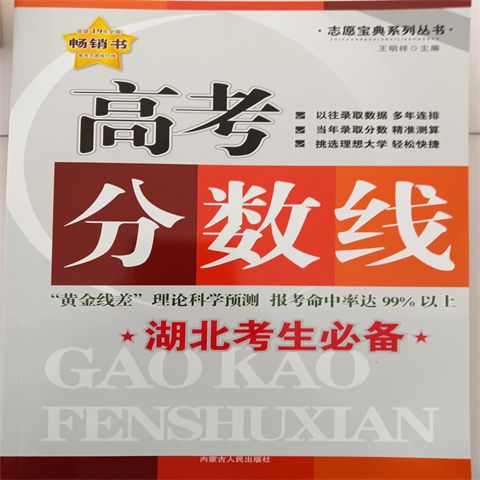 分?jǐn)?shù)高考公布江蘇時間是多少_江蘇高考分?jǐn)?shù)公布時間_江蘇高考出分?jǐn)?shù)時間