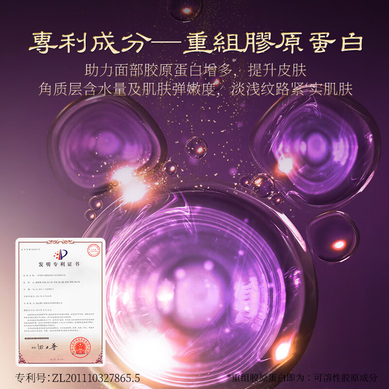 韩美肌(Hanmeiji)灵芝润肤美颜套装补水保湿紧致护肤化妆品礼盒 【淡纹紧致】灵芝润肤六件套