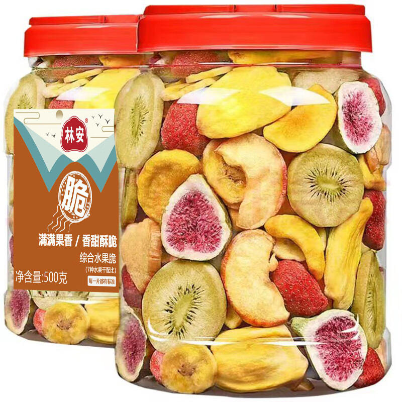 林安 综合水果蔬脆片500g 冻干无花果干苹果猕猴桃菠萝蜜草莓香蕉黄桃