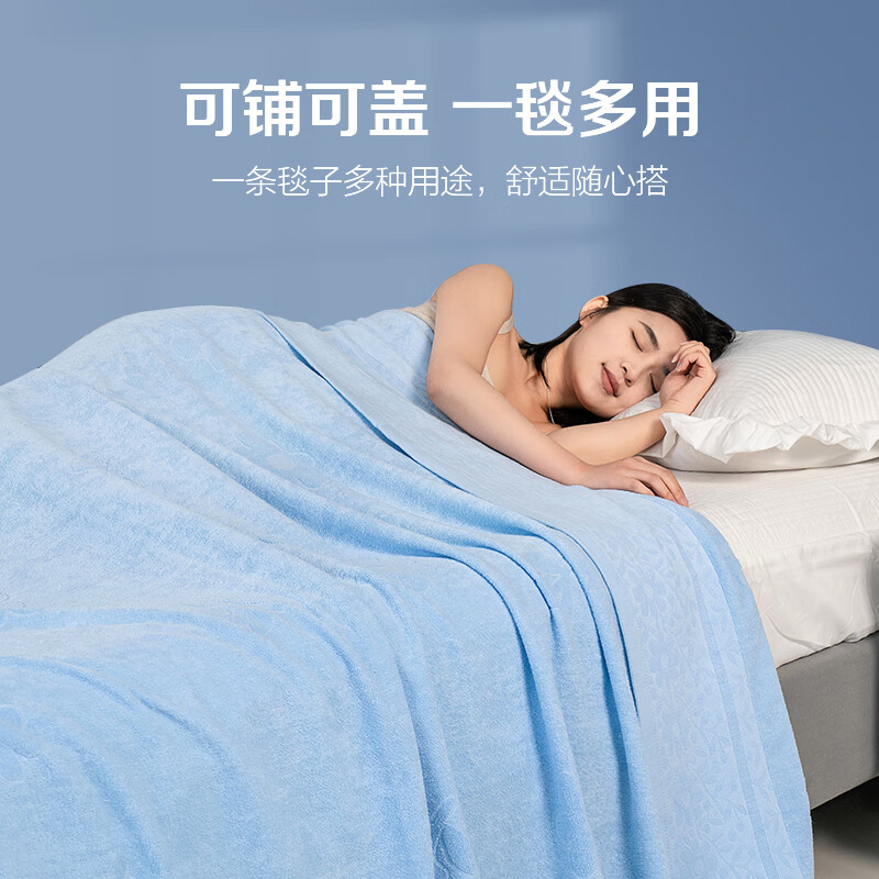恒源祥 全棉毛巾被 A类100%棉可水洗纯棉空调被小孩学生午睡透气薄被子 2087-蓝色【全棉A类】 150*200cm（重量1000g）单人用
