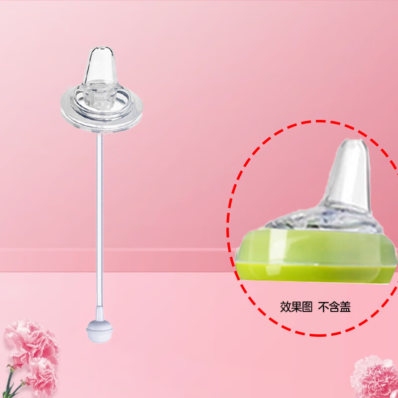 优爱心适用于贝奶瓶吸嘴 用于贝吸管用于奶瓶学饮套装 3代绿手柄+吸嘴+鸭嘴带重力球