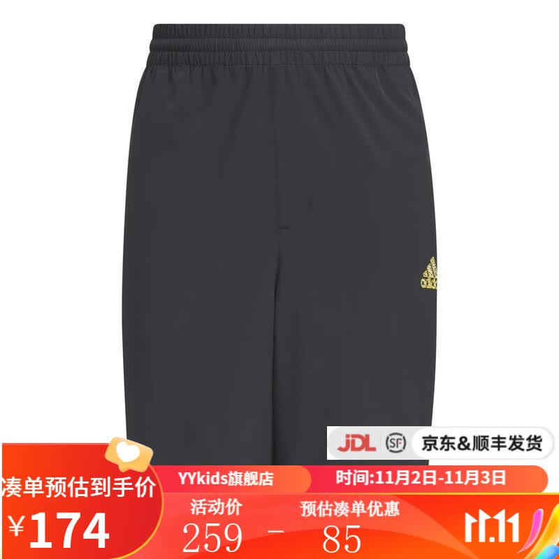 adidas阿迪达斯 yykids JB WV ST 男大童五分裤休闲运动松紧短裤IA9290 IA9290 152属于什么档次？