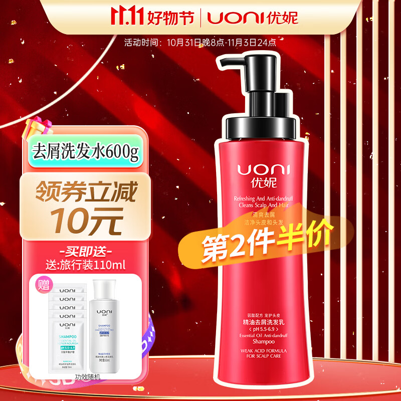 洗发水历史价格查找|洗发水价格走势图