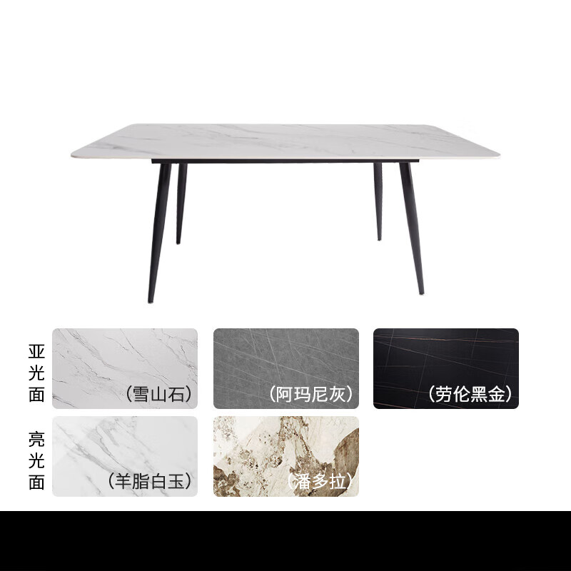 煜铭居岩板餐桌现代简约家用小户型轻奢北欧家庭长方形公寓餐桌椅组合 单桌 75cm 60x120x