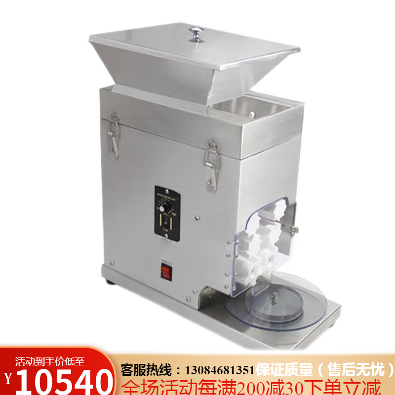 仕夕烁商用全自动寿司饭团成型机手握饭团机器军舰饭团机圆形饭团寿司
