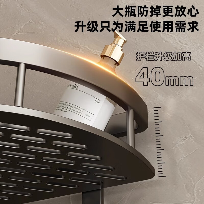 百年正和卫生间置物架浴室太空铝壁挂置物架厕所三角篮壁挂架洗手间收纳架 枪灰色双层-标准款