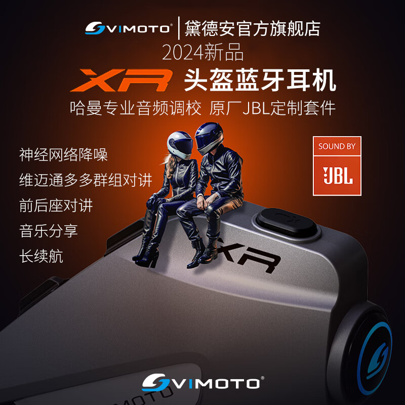 άͨV10X V10S XRͷĦгͷˮJBLЧV9S ƷXR(JBL)˫˻ 395.2Ԫ