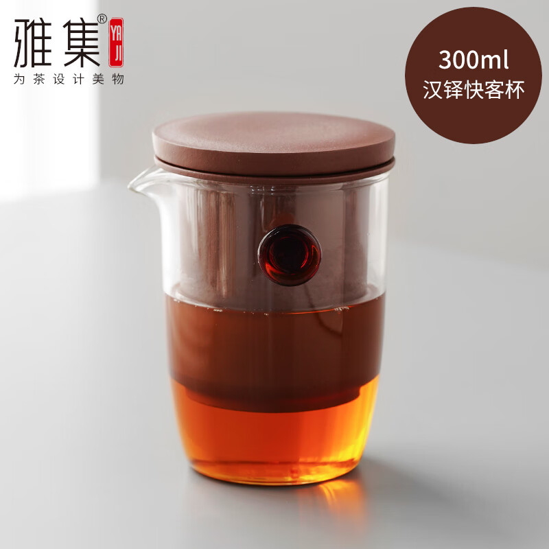 雅集茶具快客杯漢鐸紫砂過濾手抓壺泡茶茶水分離公道分茶旅行茶具 300ml 1雅集漢鐸公道杯(紫砂款內(nèi)