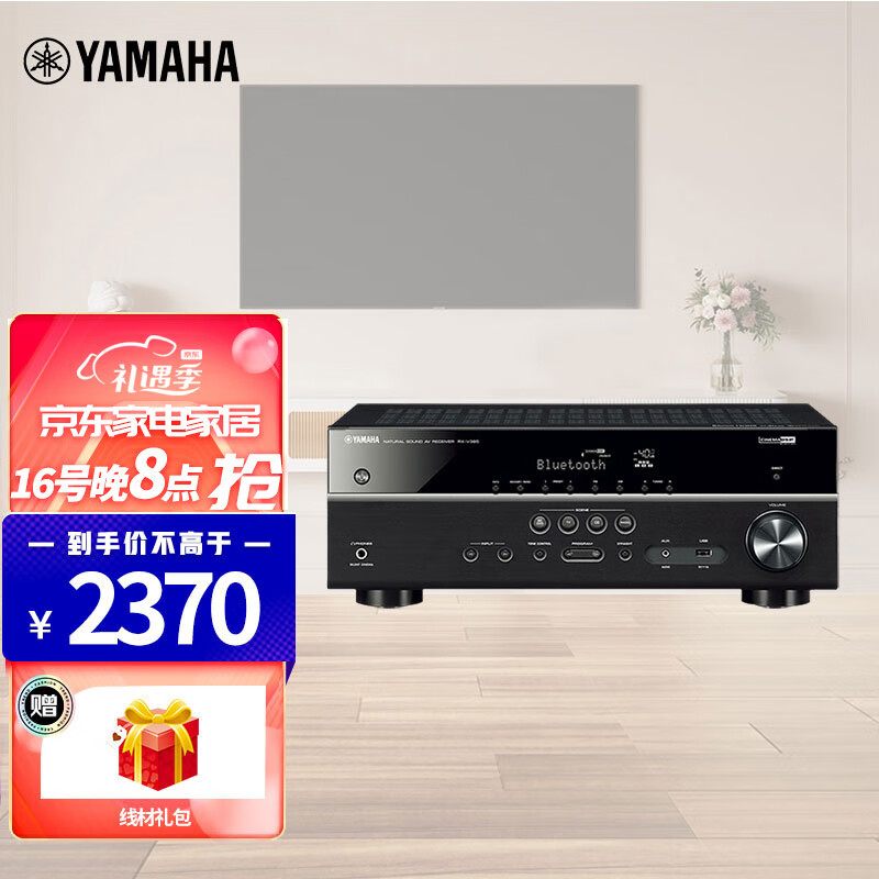 雅马哈(yamaha)rx-v385  家庭影院  5.