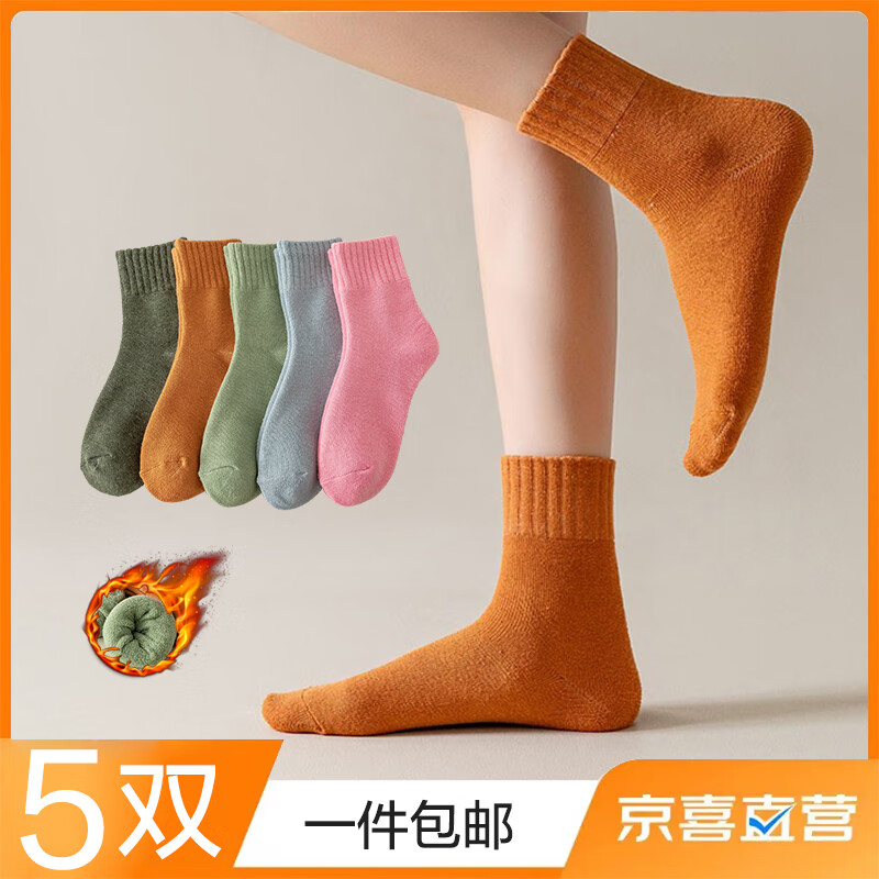 什么软件可以看京东休闲袜价格趋势|休闲袜价格走势图