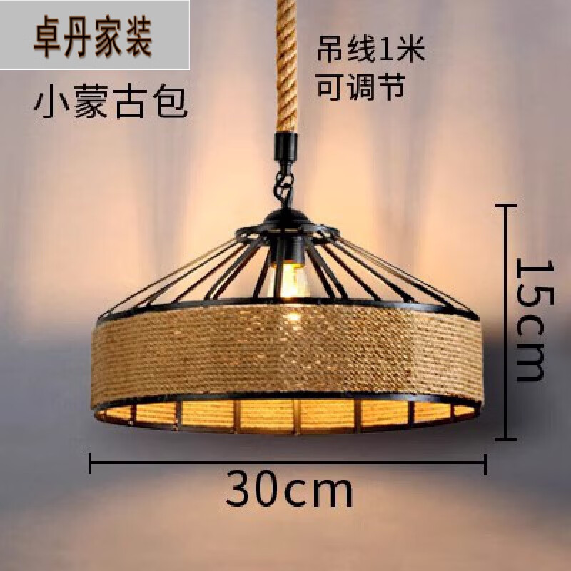 ety怀旧复古仿古工业风日式创意茶室民宿餐厅商用烧烤店麻绳吊灯灯罩