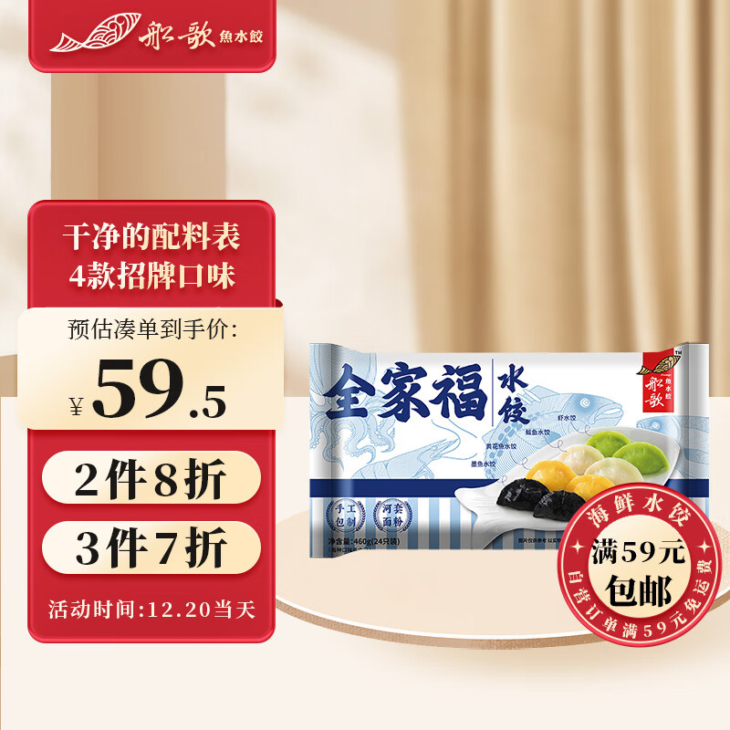 京东京东秒杀 2023-12-22 - 第26张 | 最新购物优惠券 京东京东秒杀 2023-12-22 - 第26张 | 最新购物优惠券