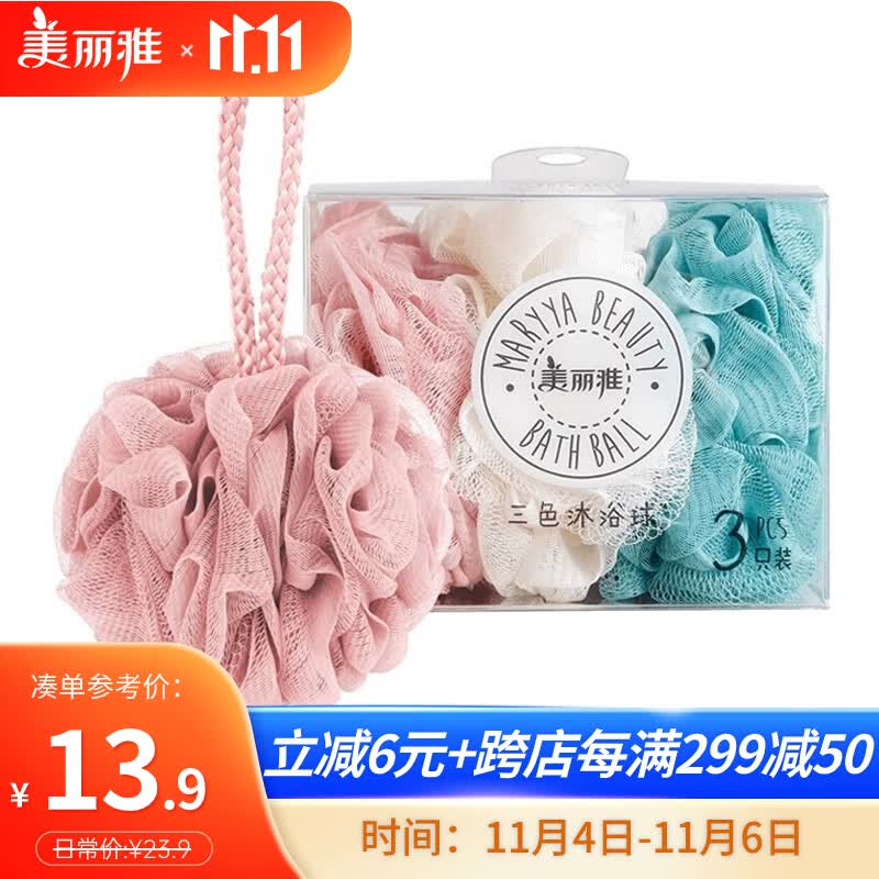 美丽雅沐浴球浴花泡澡搓澡神器不散男士女起泡网洗浴球澡花使用感如何?