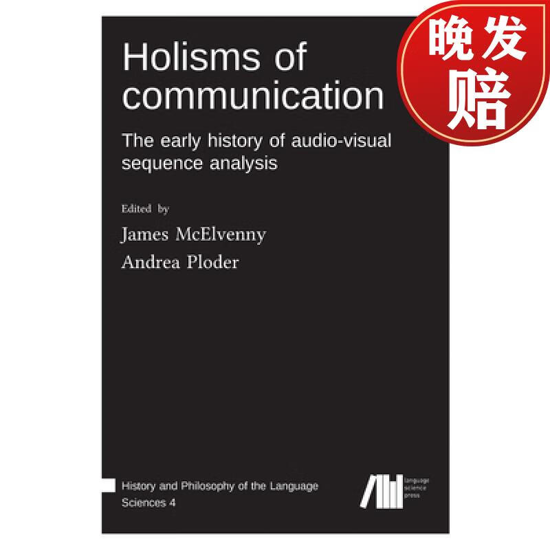 【4周达】holisms of communication