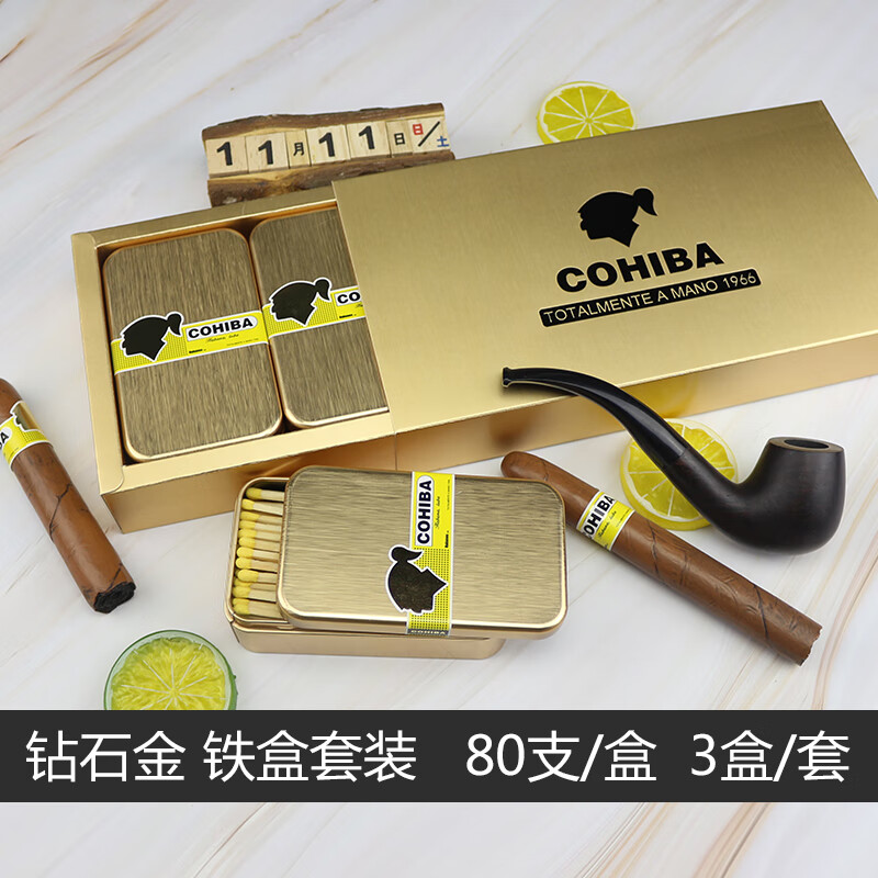 高希霸(cohiba)cohiba雪茄烟斗火柴典藏版 古巴老式经典点烟火柴 金卡